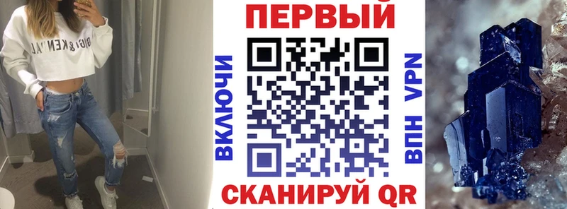 это официальный сайт Болгар АМФЕТАМИН VHQ