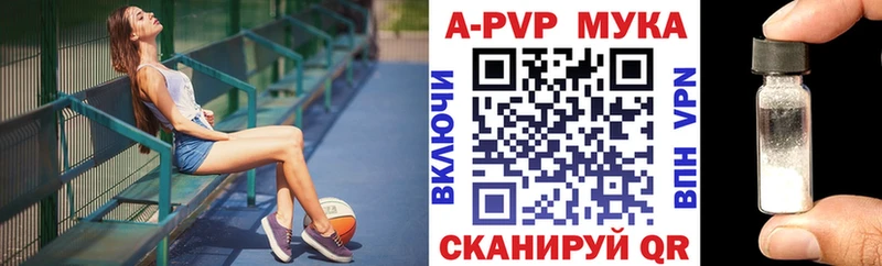 Alfa_PVP Crystall  хочу наркоту  Болгар 