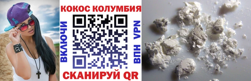 наркота  Болгар  Cocaine 98% 