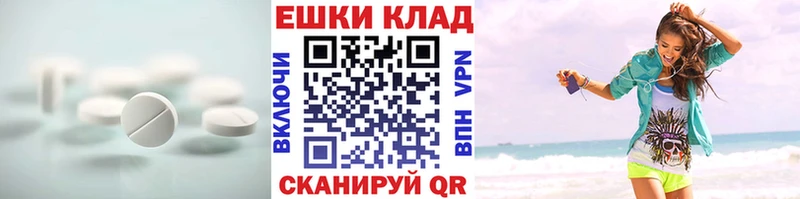 Ecstasy Cube  купить  сайты  Болгар 