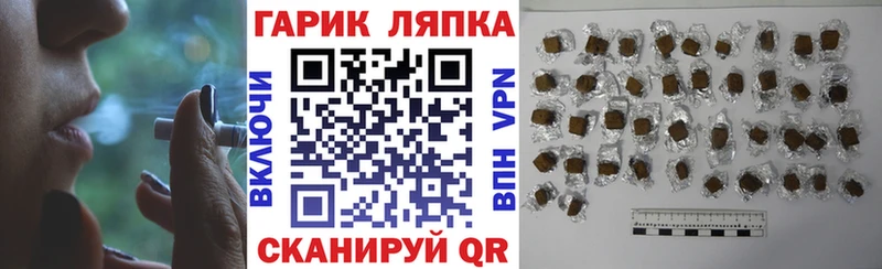 наркотики  Болгар  мега зеркало  ГАШ хэш 