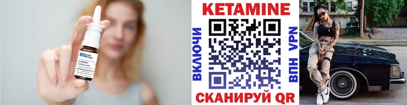 Кетамин ketamine  цены наркотик  Болгар 