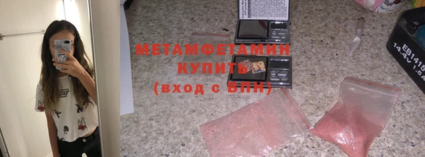 амф Протвино
