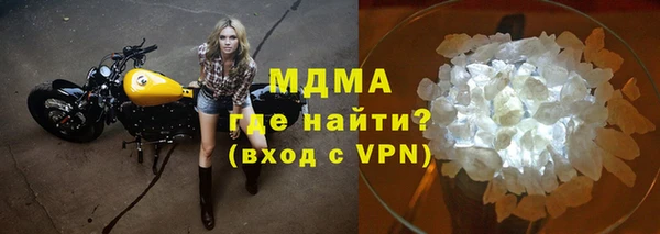 2c-b Абаза