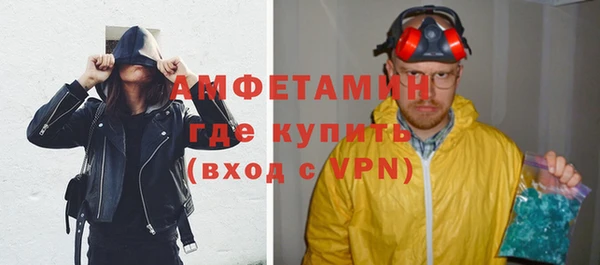 шишки Абинск