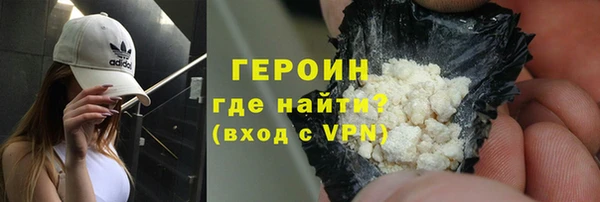 амф Протвино