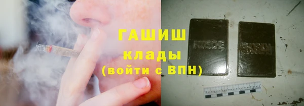 шишки Абинск