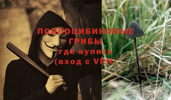 кристаллы Абдулино