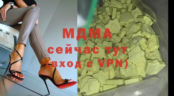 2c-b Абаза