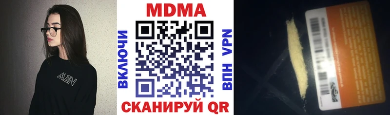 МДМА VHQ  hydra ссылки  Болгар 
