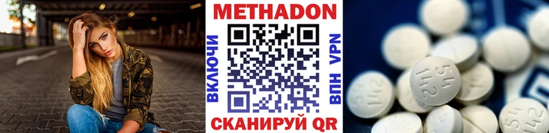 Метадон мёд  Болгар 