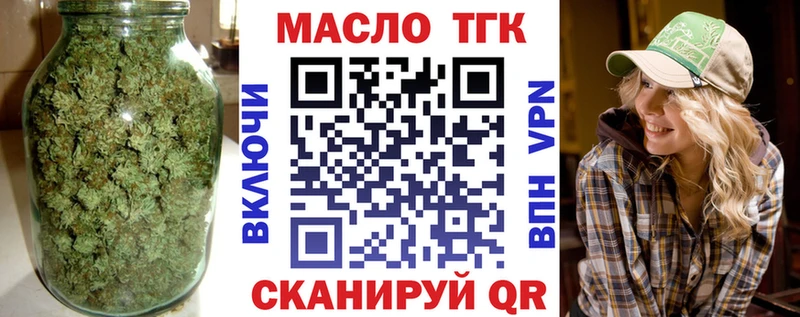 MEGA ССЫЛКА  Болгар  Дистиллят ТГК THC oil 